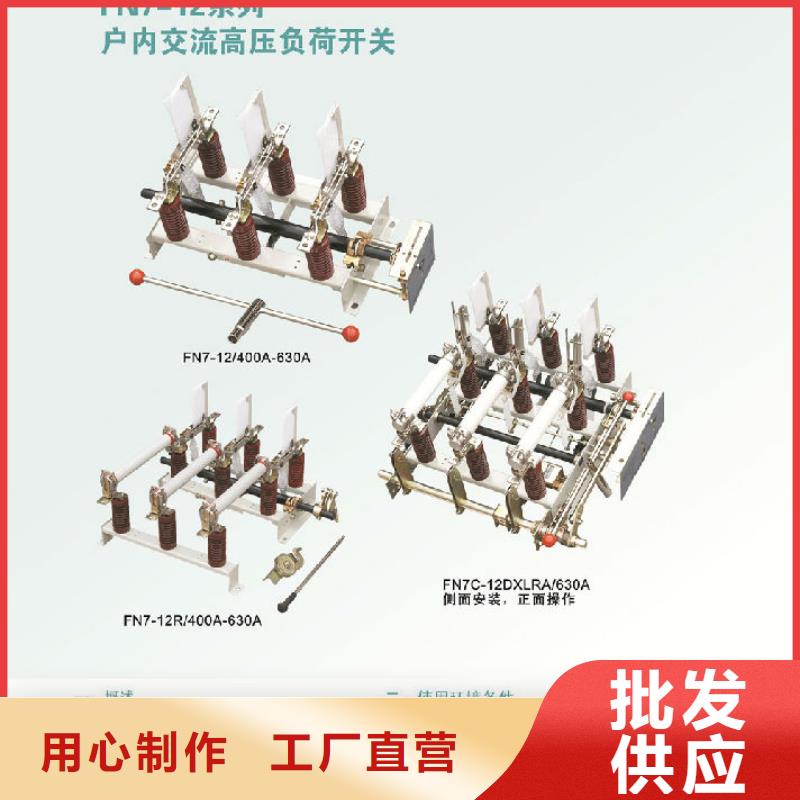 【断路器】视频-福建省厦门市|翔安|湖里|福州|龙岩|南平|宁德|三明|泉州|莆田【断路器】-羿振