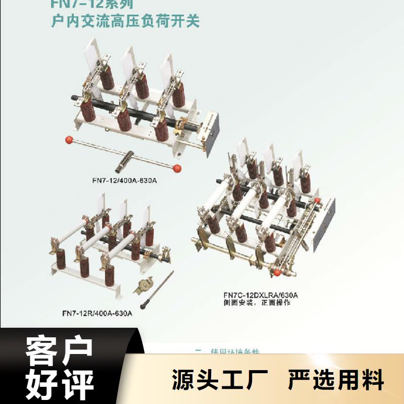 【断路器】视频-【断路器】-福建省厦门市【同城】 【附近】厂家-湖里|同安|三明|南平|宁德|泉州|福州|莆田