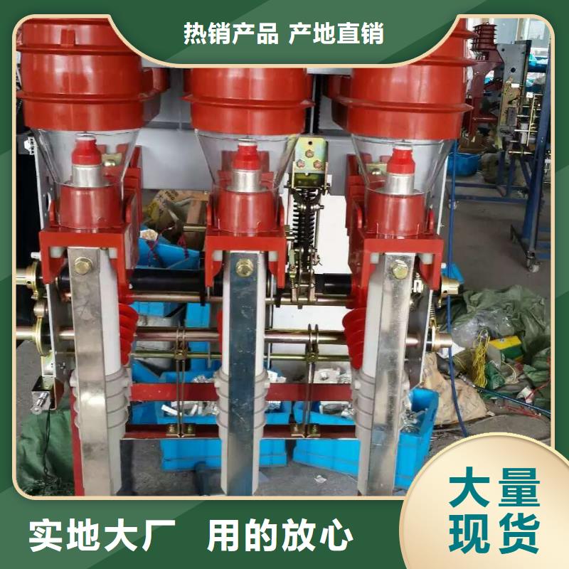 【断路器】视频-【断路器】|新疆伊犁市|克拉玛依|乌鲁木齐