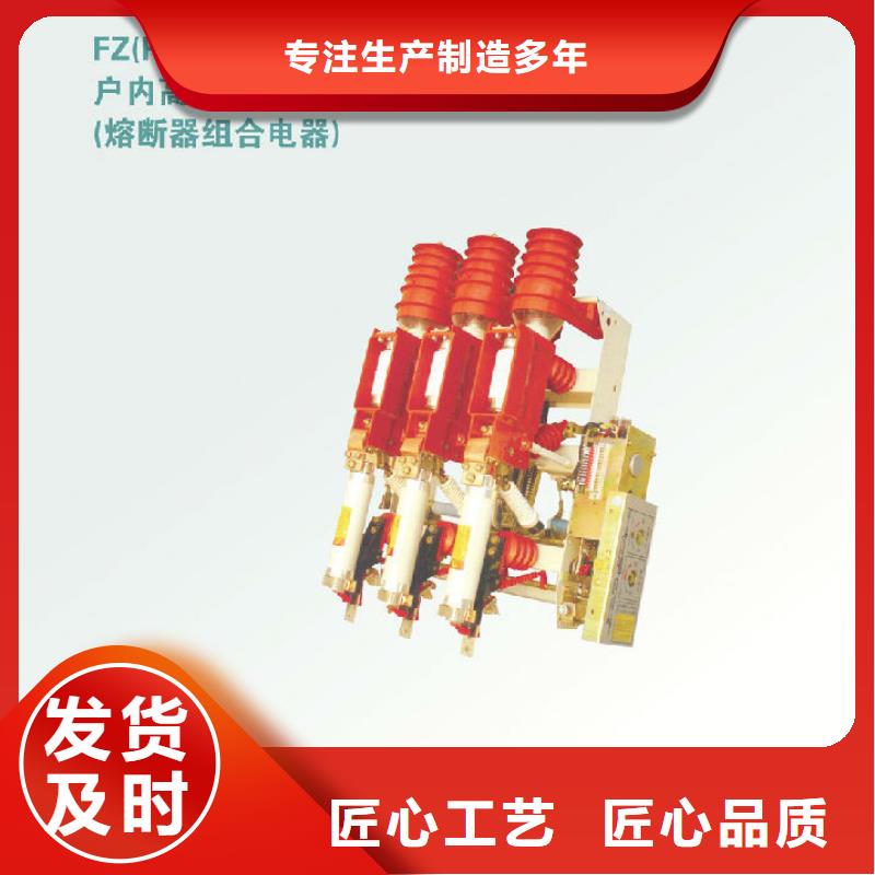 【断路器】视频-泰州市靖江市|兴化|姜堰|高港|泰兴|海陵【断路器】-羿振