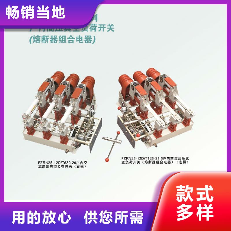 【断路器】-视频-伊犁市【断路器】-(本土)可服务区域乌鲁木齐|克拉玛依