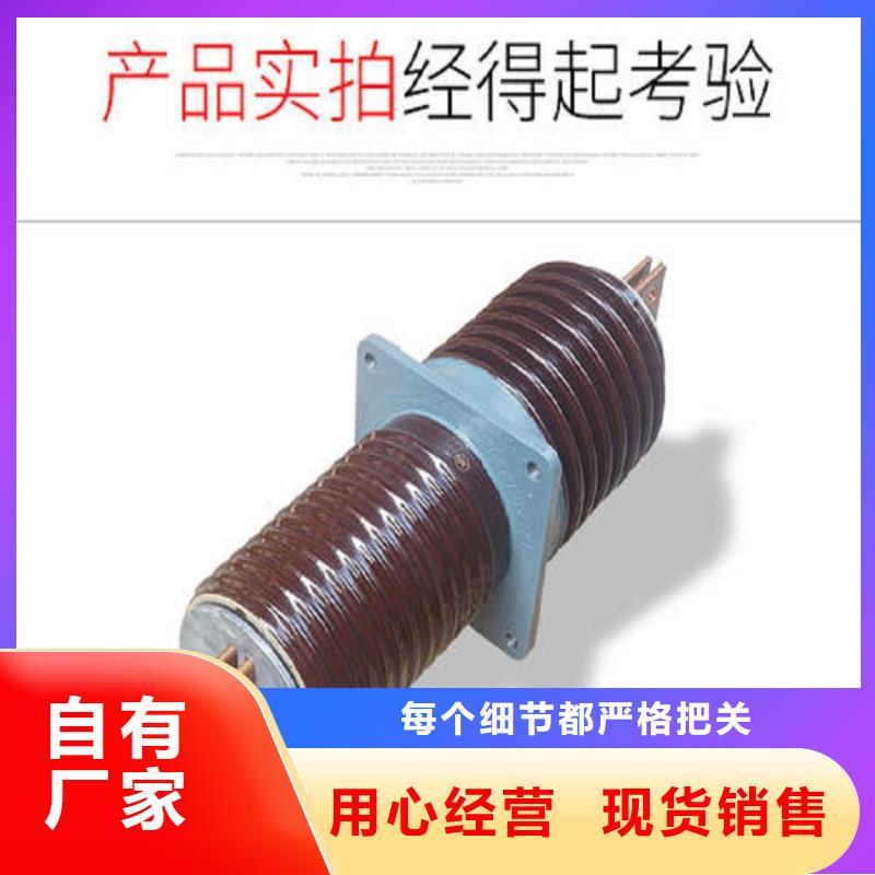 【断路器】视频-凤庆|永德|普洱|德宏|楚雄|文山|昭通|迪庆羿振【断路器】_ 羿振电力设备(临沧市分公司)