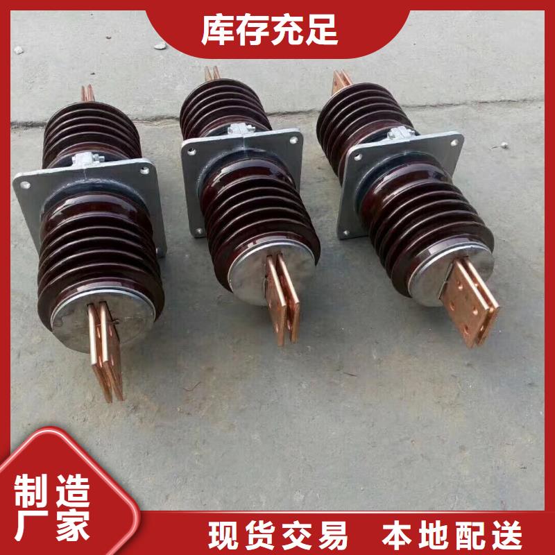 【断路器】-视频-镇康|临翔|昭通|迪庆|丽江|楚雄|德宏|红河|怒江【断路器】匠心制造-羿振电力设备(临沧市分公司)