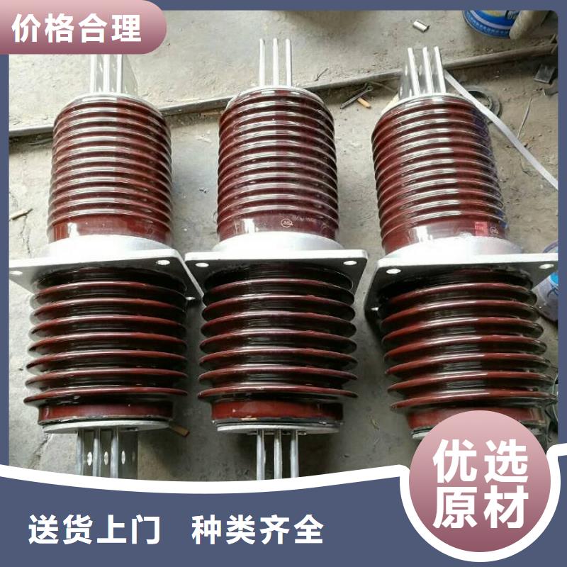 穿墙套管真空断路器好货直供|【断路器】-羿振电力设备(临沧市分公司)