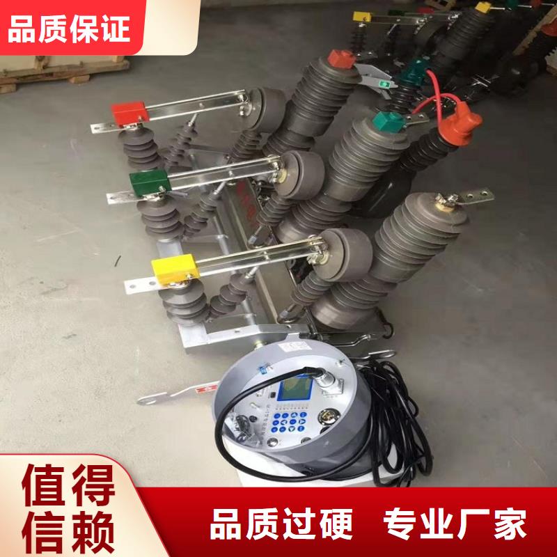 【断路器】-视频-仪征|高邮|镇江|常州|徐州|泰州|宿迁|无锡【断路器】应用领域-羿振电力设备(扬州市分公司)