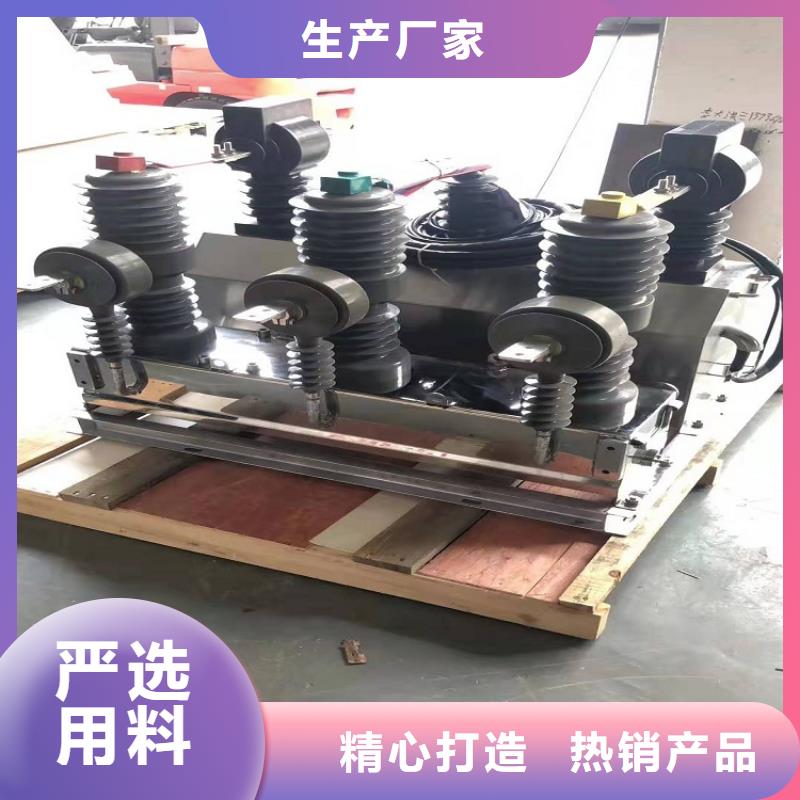 【断路器】视频-【断路器】-福建省厦门市思明|湖里|三明|南平|龙岩|宁德|泉州|福州【本地】品牌