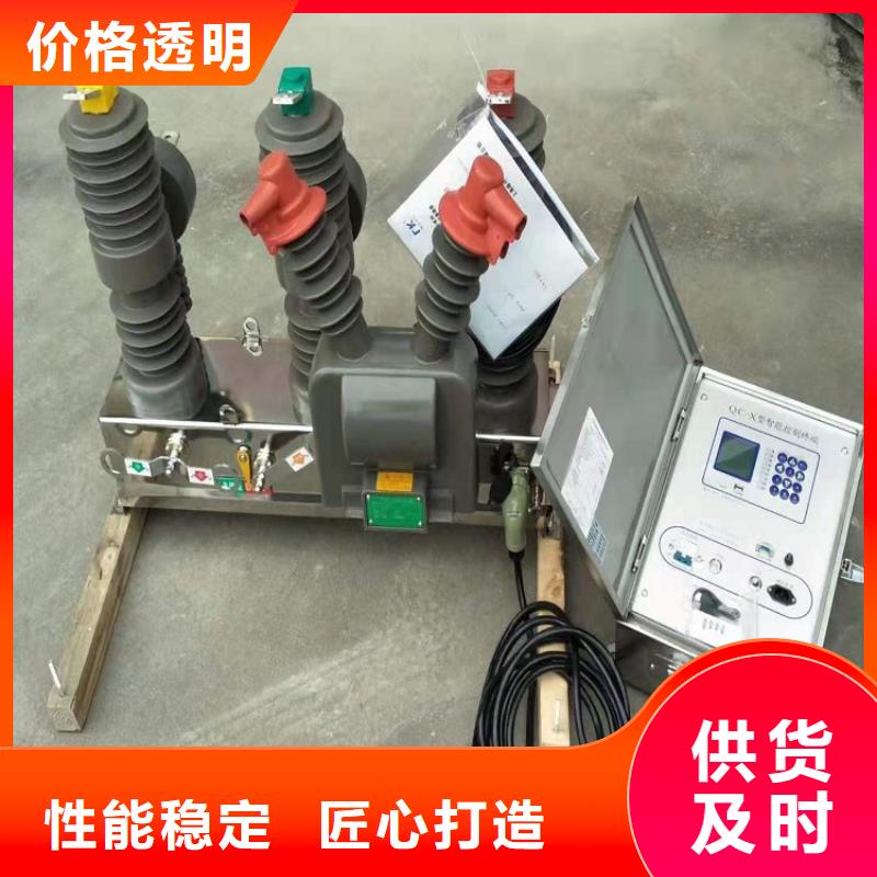 【断路器】-视频-广西省来宾市|象州|忻城|河池|桂林|南宁|钦州【断路器】-羿振