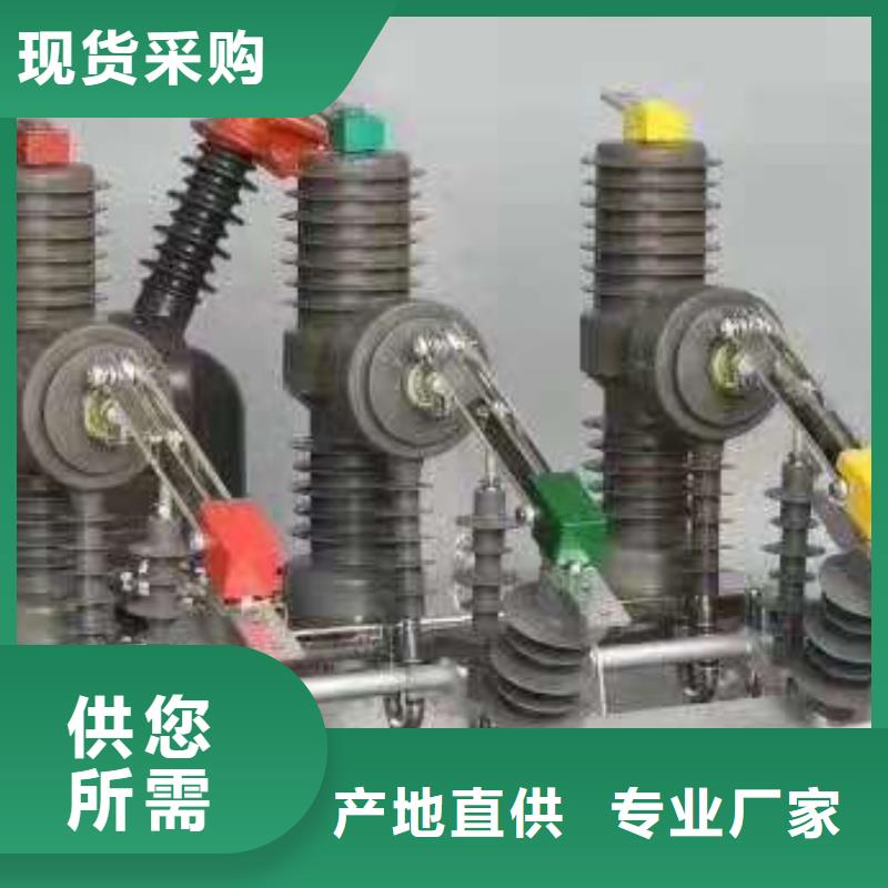【断路器】视频-【断路器】_广西省来宾市市场覆盖兴宾|忻城|柳州|北海|崇左|南宁|防城港|贺州|钦州等