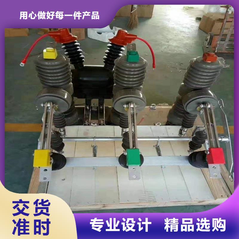 【断路器】视频-【断路器】-山东省济宁市鱼台|梁山|青岛|枣庄|临沂|潍坊同城生产厂家