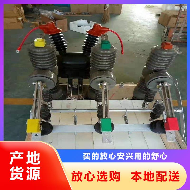【断路器】-视频-仪征|高邮|镇江|常州|徐州|泰州|宿迁|无锡【断路器】应用领域-羿振电力设备(扬州市分公司)
