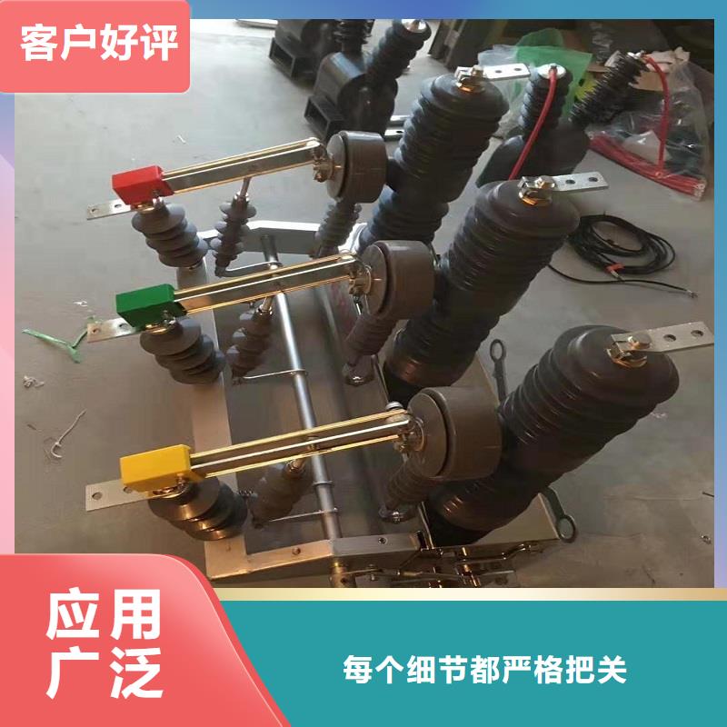 【断路器】-视频-广西省来宾市|象州|忻城|河池|桂林|南宁|钦州【断路器】-羿振