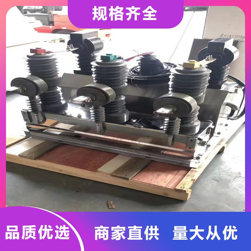 【断路器】-视频-仪征|高邮|镇江|常州|徐州|泰州|宿迁|无锡【断路器】应用领域-羿振电力设备(扬州市分公司)