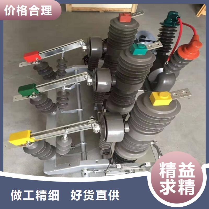 【断路器】视频-【断路器】-山东省济宁市鱼台|梁山|青岛|枣庄|临沂|潍坊同城生产厂家