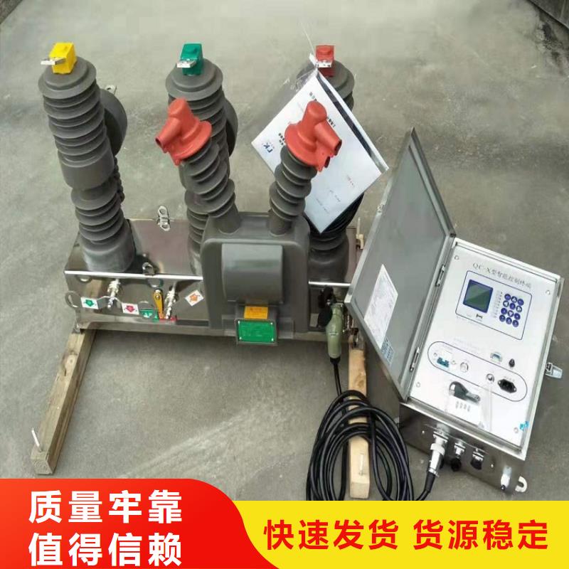 【断路器】视频-【断路器】-福建省厦门市思明|湖里|三明|南平|龙岩|宁德|泉州|福州【本地】品牌