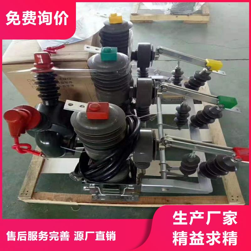 【断路器】视频-广陵|邗江|镇江|常州|南通|南京|苏州|连云港羿振【断路器】_ 羿振电力设备(扬州市分公司)