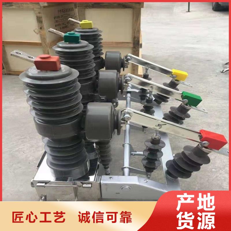 【断路器】视频-【断路器】_广西省来宾市市场覆盖兴宾|忻城|柳州|北海|崇左|南宁|防城港|贺州|钦州等