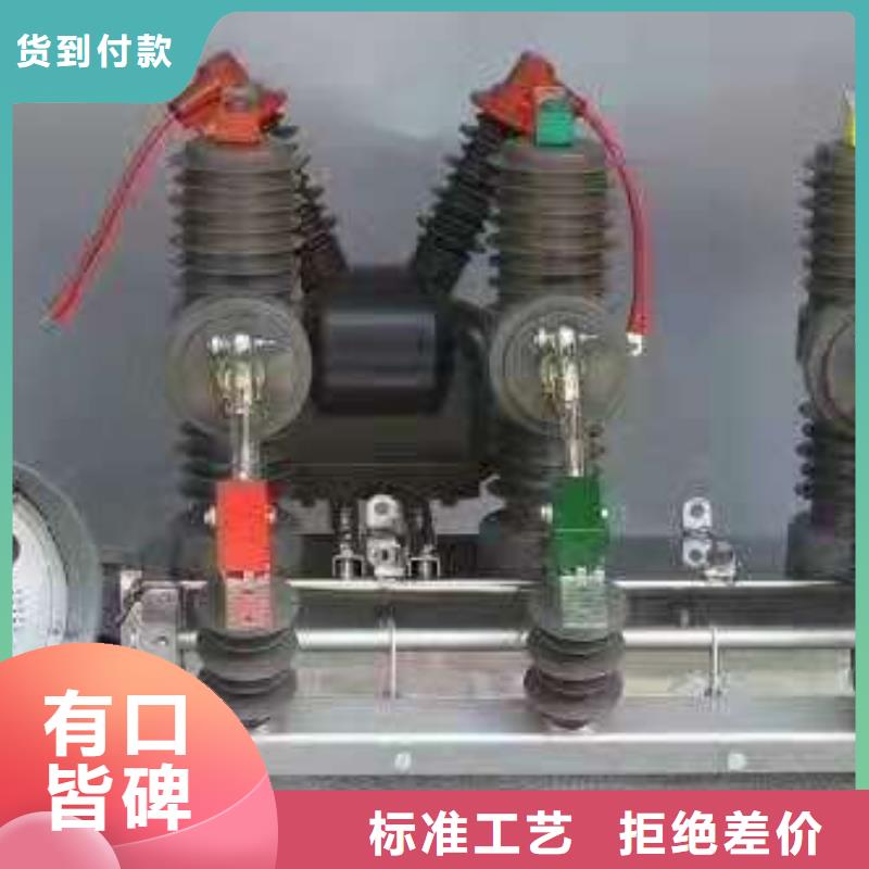 【断路器】视频-【断路器】-山东省济宁市鱼台|梁山|青岛|枣庄|临沂|潍坊同城生产厂家