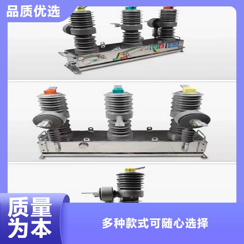【断路器】视频-广陵|邗江|镇江|常州|南通|南京|苏州|连云港羿振【断路器】_ 羿振电力设备(扬州市分公司)