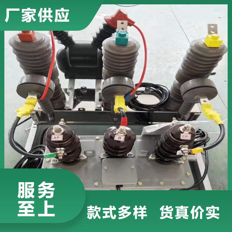 【断路器】视频-【断路器】_广西省来宾市市场覆盖兴宾|忻城|柳州|北海|崇左|南宁|防城港|贺州|钦州等