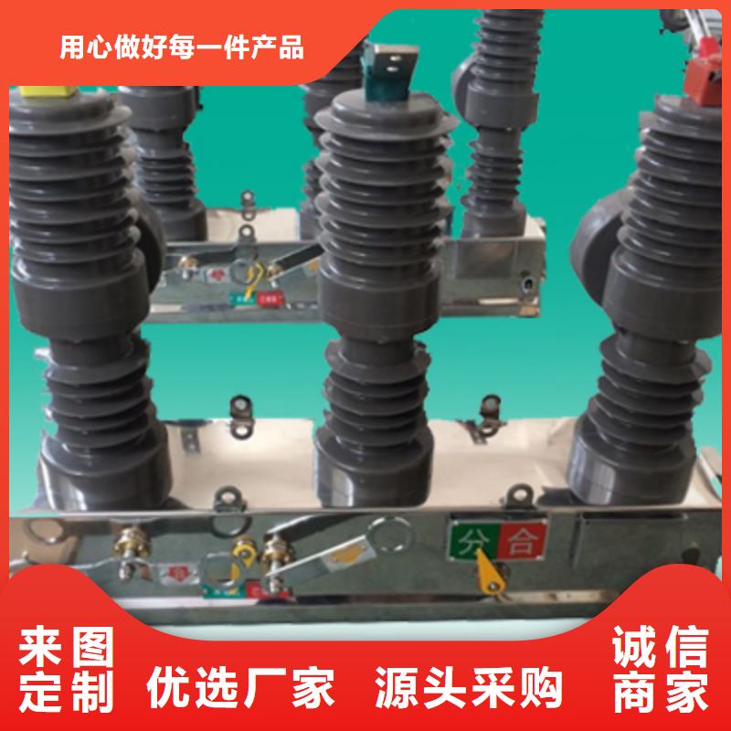 【断路器】-视频-仪征|高邮|镇江|常州|徐州|泰州|宿迁|无锡【断路器】应用领域-羿振电力设备(扬州市分公司)