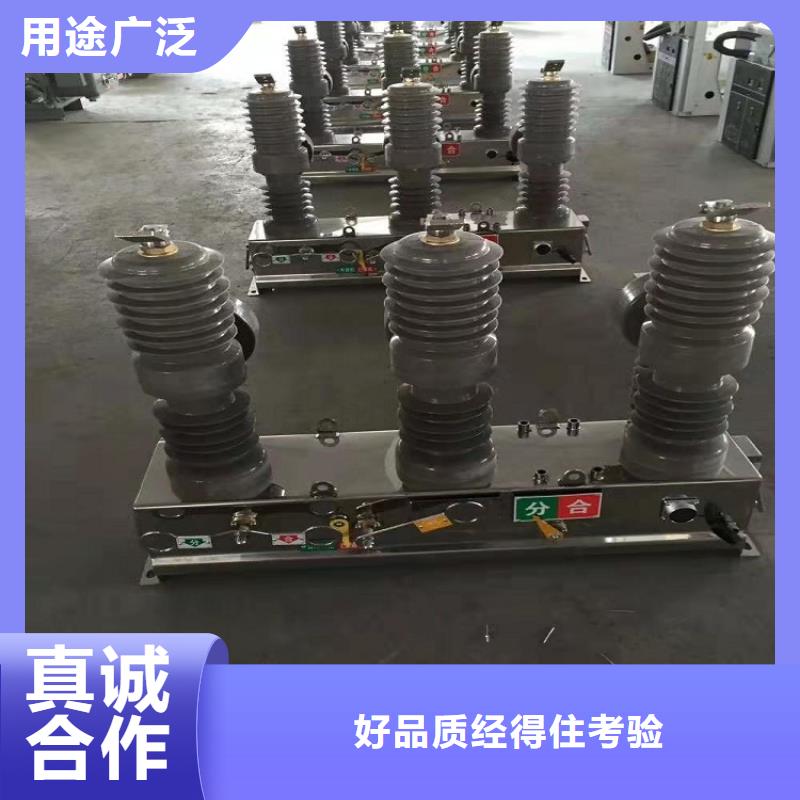【断路器】视频-来宾市【断路器】-(周边)可服务区域合山|忻城|河池|梧州|钦州|防城港