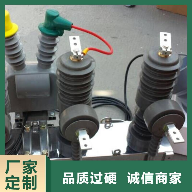 【断路器】视频-【断路器】-福建省厦门市思明|湖里|三明|南平|龙岩|宁德|泉州|福州【本地】品牌