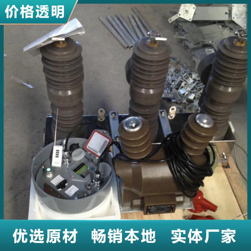 【断路器】视频-广陵|邗江|镇江|常州|南通|南京|苏州|连云港羿振【断路器】_ 羿振电力设备(扬州市分公司)