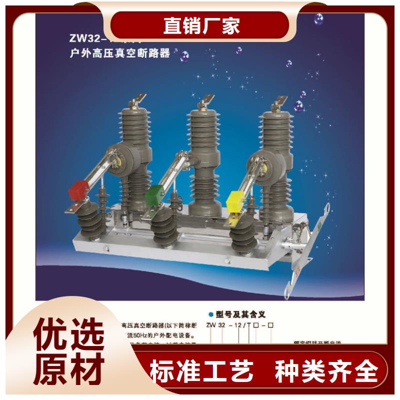 【断路器】视频-【断路器】_广西省来宾市市场覆盖兴宾|忻城|柳州|北海|崇左|南宁|防城港|贺州|钦州等