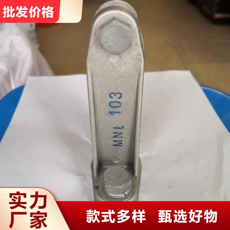 矩形母线固定金具三相组合式避雷器工期短发货快羿振【断路器】