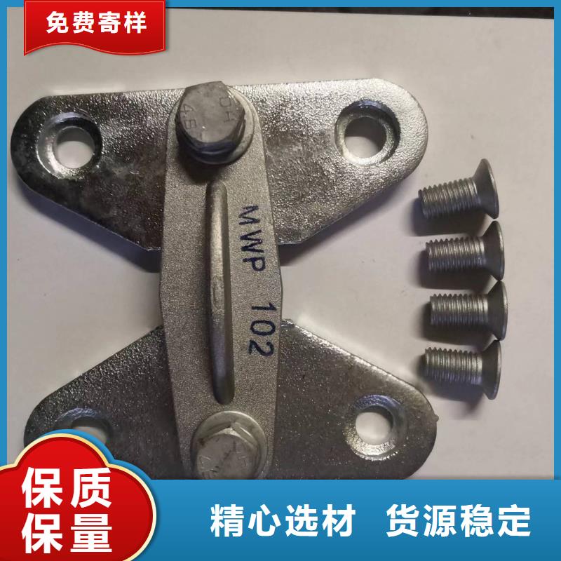矩形母线固定金具三相组合式避雷器工期短发货快羿振【断路器】