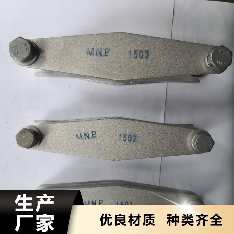 【矩形母线固定金具】_金属氧化物避雷器按需定制真材实料-市场覆盖|万山|德江|安顺|黔东南|遵义|贵阳-三玖采购网