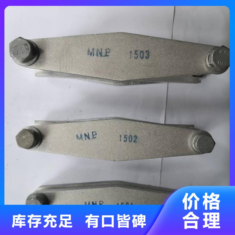 矩形母线固定金具金属氧化物避雷器质量安心-服务范围包括上思|东兴|百色|柳州|崇左|南宁|钦州|北海|桂林等