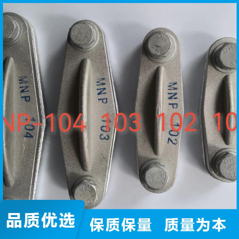 【断路器】视频-【断路器】|广西省防城港市|东兴|港口|北海|南宁|贵港|柳州