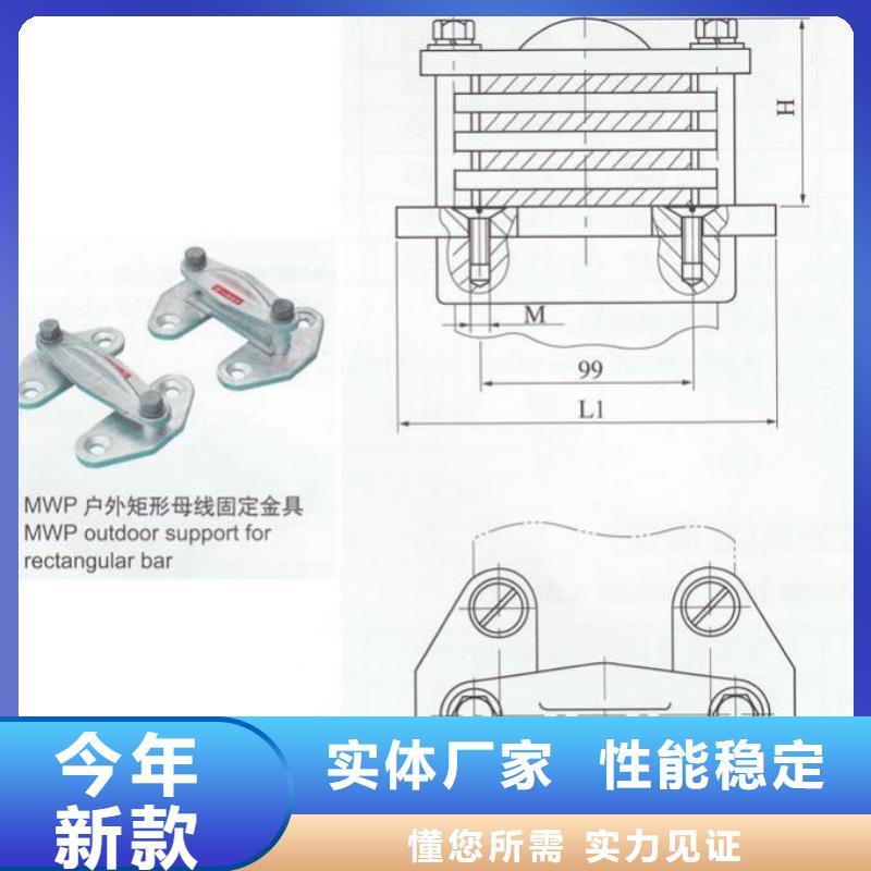 矩形母线固定金具三相组合式避雷器工期短发货快羿振【断路器】