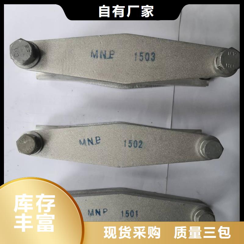 【断路器】视频-【断路器】|广西省防城港市|东兴|港口|北海|南宁|贵港|柳州