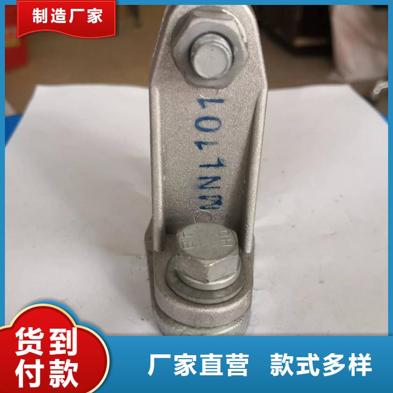 【断路器】羿振【矩形母线固定金具】_真空断路器订制批发
