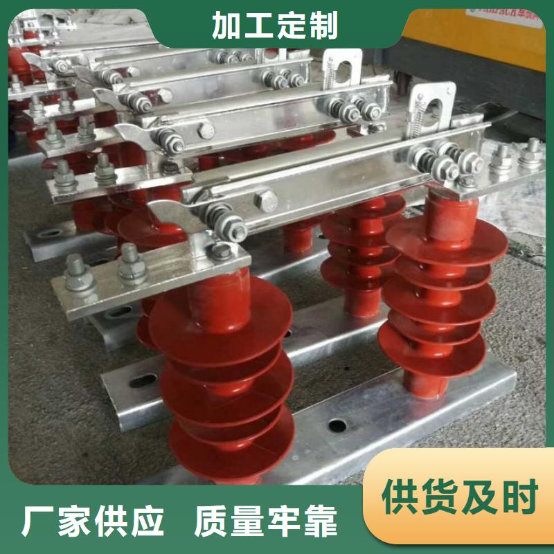 【断路器】视频-【断路器】-内蒙古乌兰察布市(此地)供应商-赤峰|呼和浩特|呼伦贝尔|锡林郭勒|包头