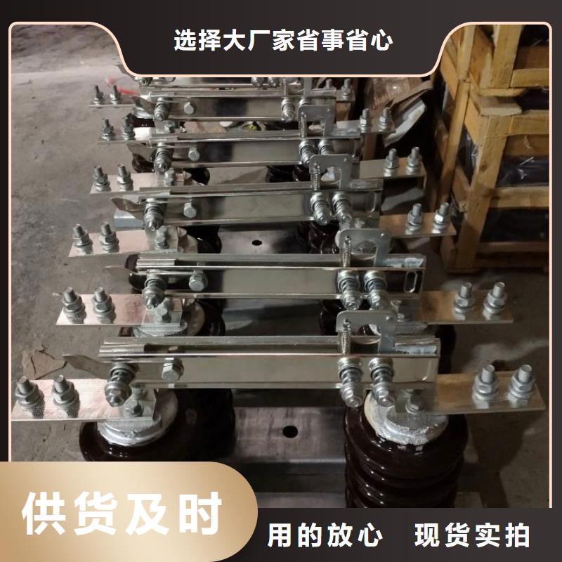 【断路器】视频-内蒙古乌兰察布市羿振【断路器】可服务区域锡林郭勒|包头|赤峰|呼和浩特|通辽|阿拉善|乌海等