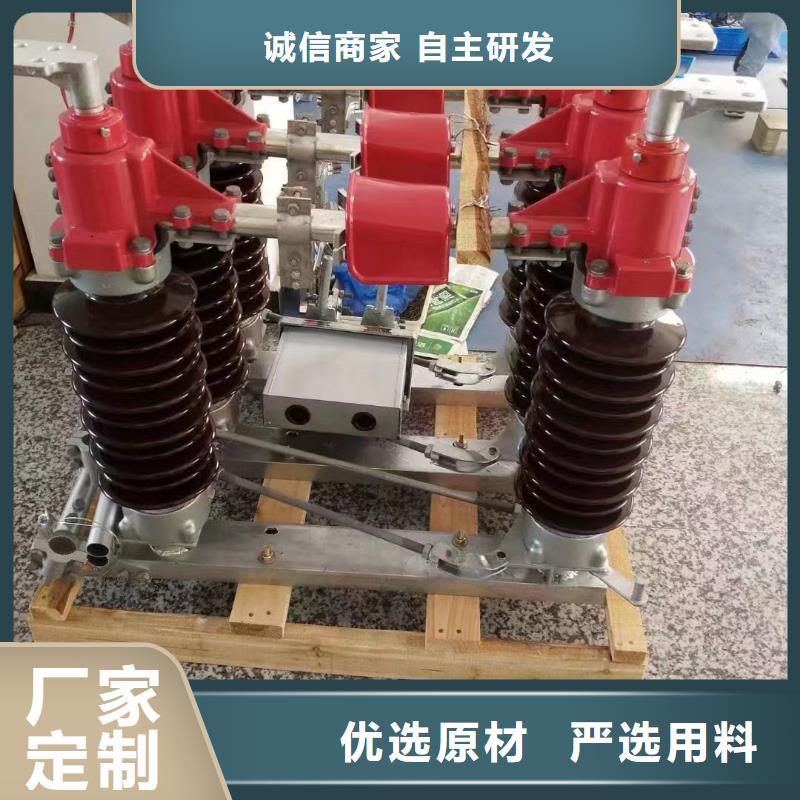 【断路器】-视频-【断路器】(羿振)覆盖地域内蒙古包头市通辽|呼伦贝尔|鄂尔多斯|乌兰察布|乌海|兴安
