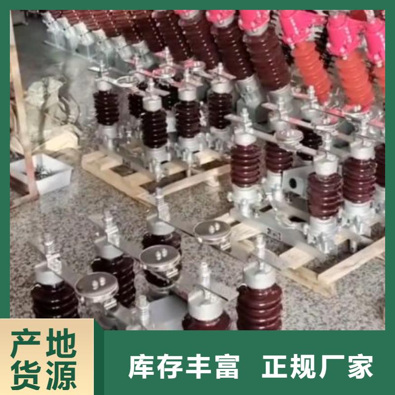 【断路器】-视频-【断路器】(羿振)覆盖地域内蒙古包头市通辽|呼伦贝尔|鄂尔多斯|乌兰察布|乌海|兴安