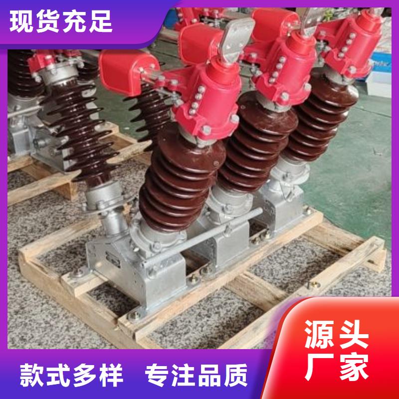 【断路器】-视频-【断路器】(羿振)覆盖地域内蒙古包头市通辽|呼伦贝尔|鄂尔多斯|乌兰察布|乌海|兴安