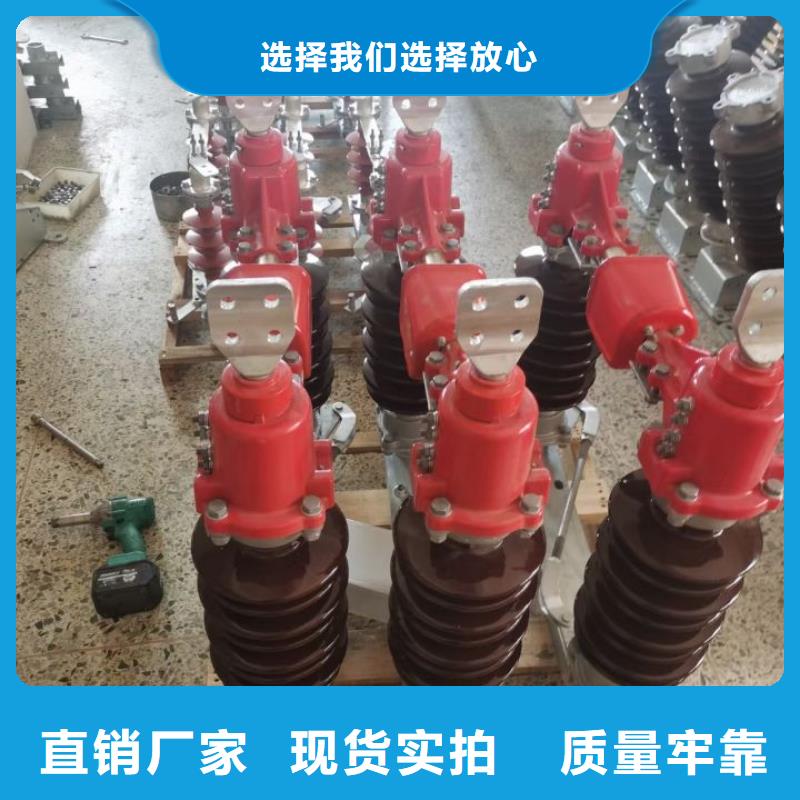 【断路器】视频-【断路器】-羿振电力设备(包头市分公司)服务区域兴安|通辽|乌海|呼和浩特|鄂尔多斯|锡林郭勒|乌兰察布