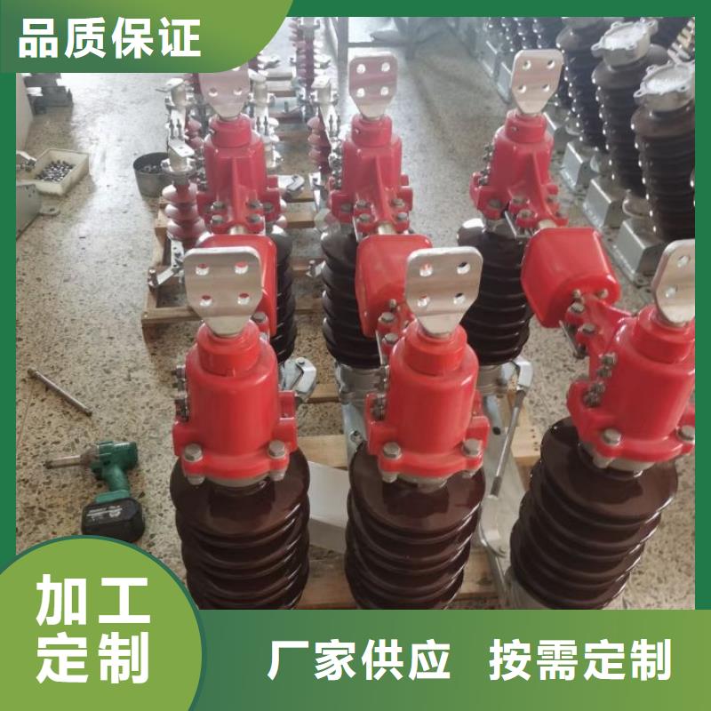 【断路器】视频-【断路器】-羿振电力设备(包头市分公司)服务区域兴安|通辽|乌海|呼和浩特|鄂尔多斯|锡林郭勒|乌兰察布