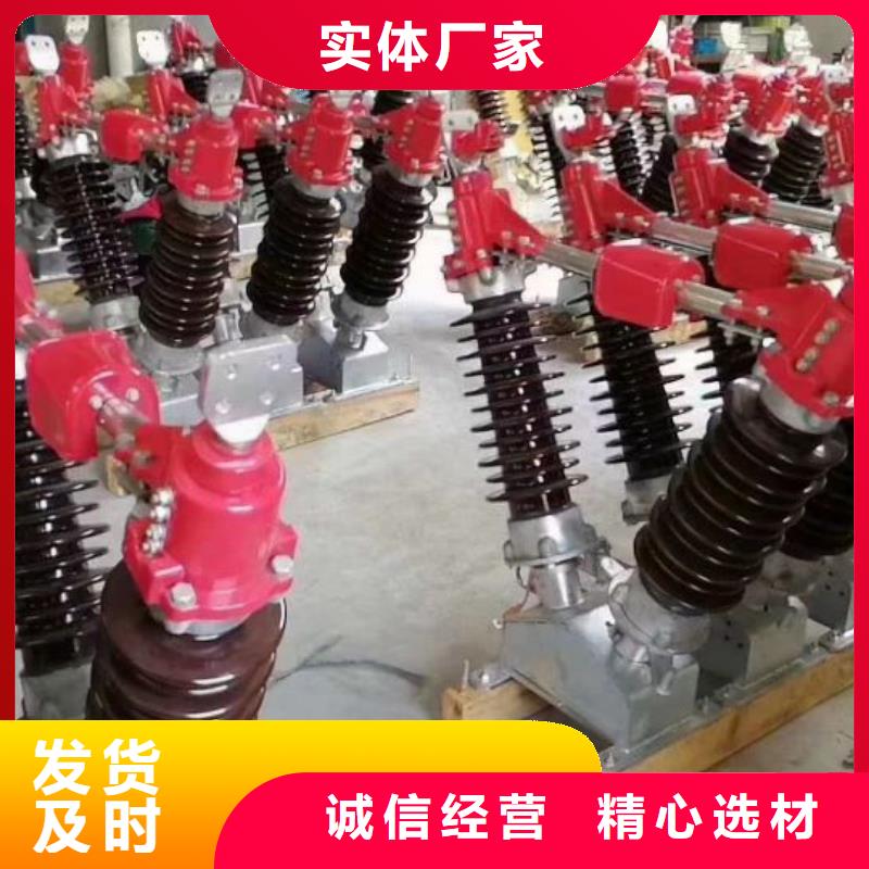 【断路器】视频-赤峰|阿拉善|锡林郭勒|通辽|鄂尔多斯|呼伦贝尔|兴安【断路器】优良材质-羿振电力设备(包头市分公司)