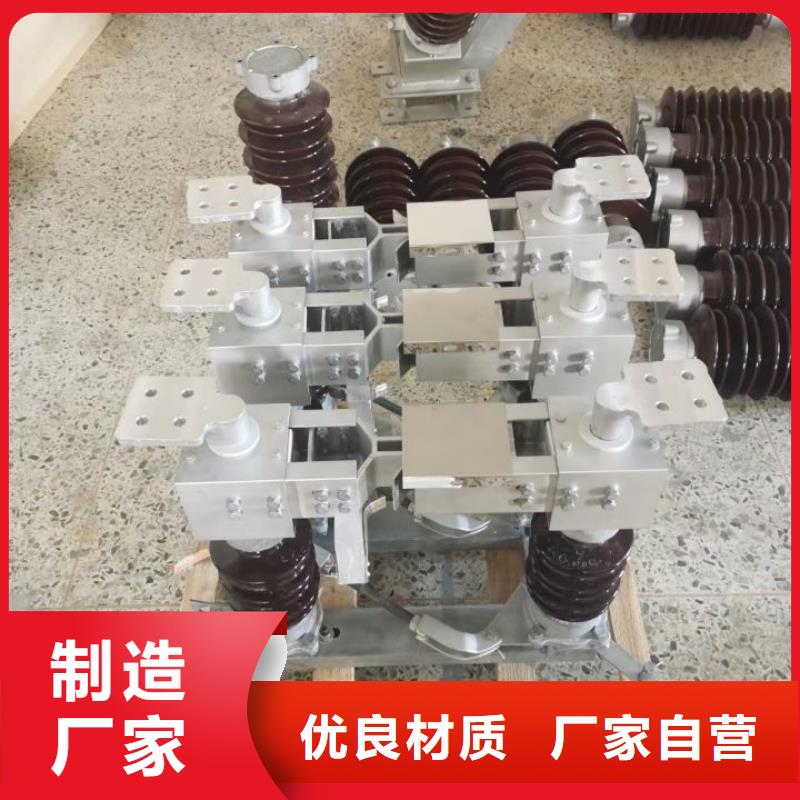 【断路器】视频-锡林郭勒|包头|呼和浩特|呼伦贝尔|阿拉善|兴安|乌海羿振【断路器】_ 羿振电力设备(鄂尔多斯市分公司)