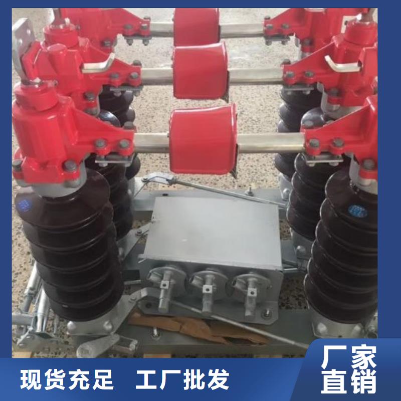 【断路器】视频-赤峰|阿拉善|锡林郭勒|通辽|鄂尔多斯|呼伦贝尔|兴安【断路器】优良材质-羿振电力设备(包头市分公司)