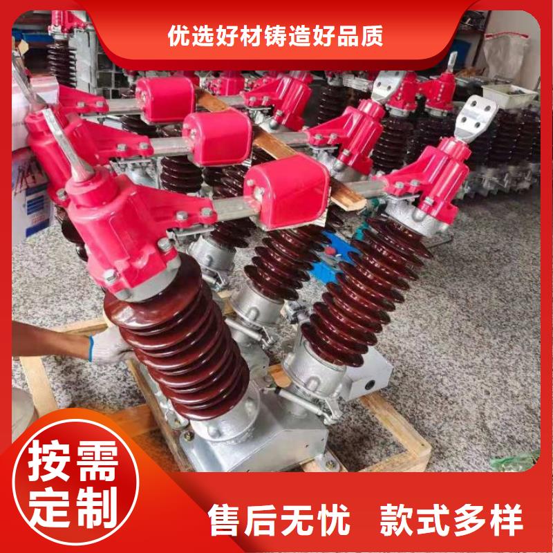 【断路器】视频-锡林郭勒|包头|呼和浩特|呼伦贝尔|阿拉善|兴安|乌海羿振【断路器】_ 羿振电力设备(鄂尔多斯市分公司)