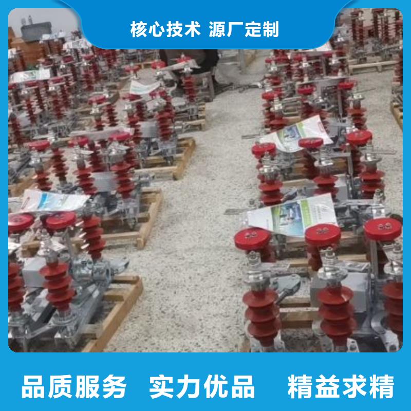 【断路器】视频-【断路器】-湖北省鄂州市此地货源-鄂城|华容|十堰|襄阳|随州|武汉|宜昌|恩施|孝感