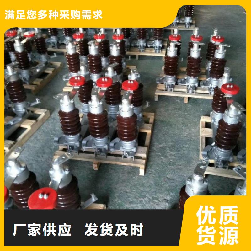 【断路器】视频-【断路器】-羿振电力设备(包头市分公司)服务区域兴安|通辽|乌海|呼和浩特|鄂尔多斯|锡林郭勒|乌兰察布
