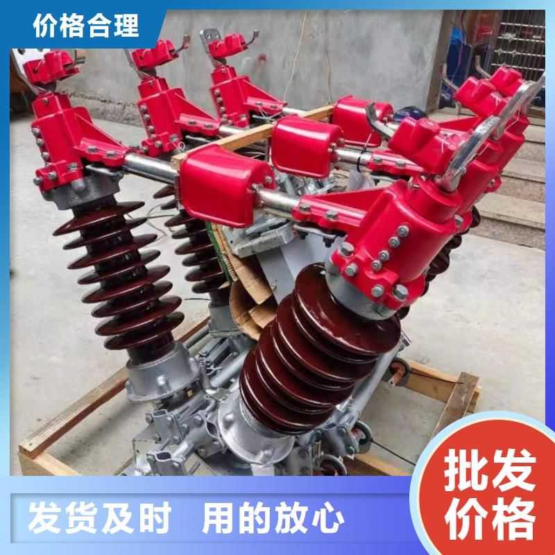 【断路器】-视频-阿拉善|兴安|呼和浩特|通辽|乌兰察布|乌海|赤峰羿振【断路器】_ 羿振电力设备(鄂尔多斯市分公司)